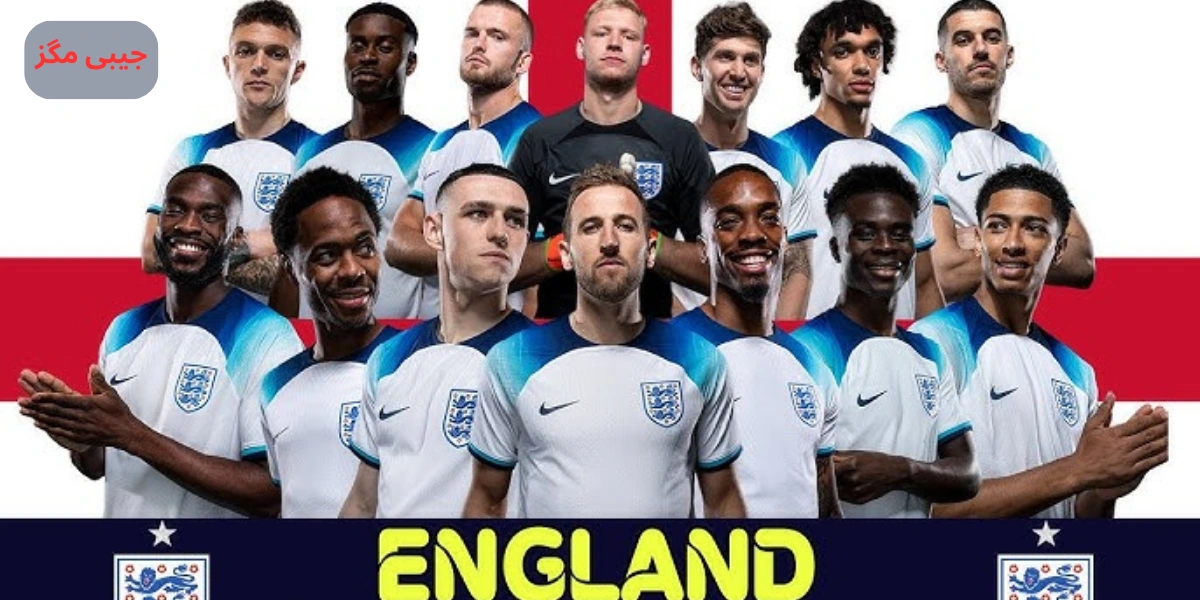 بهترین ترکیب تیم ملی انگلیس