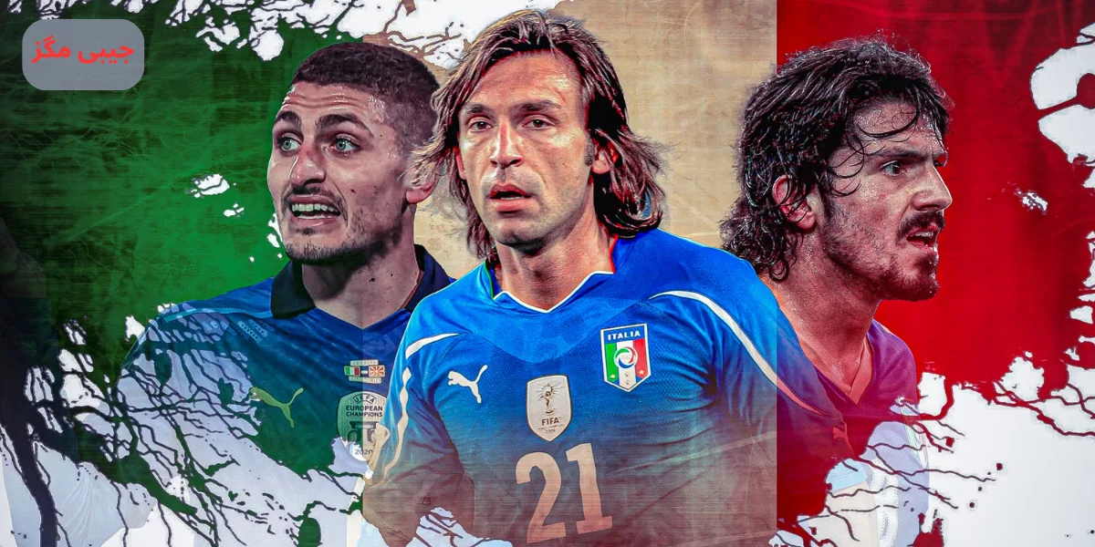 بهترین ترکیب تیم ملی ایتالیا