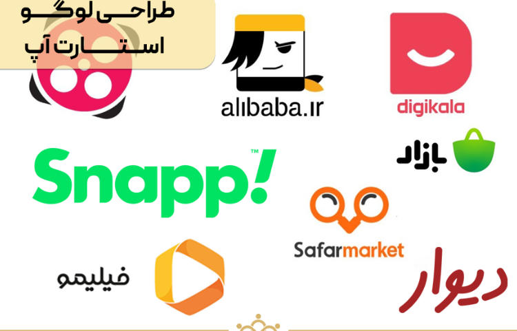 اپلیکیشن های کاربردی سفر نوروزی