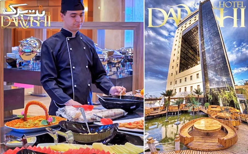 بهترین هتل مشهد برای سفر کاری