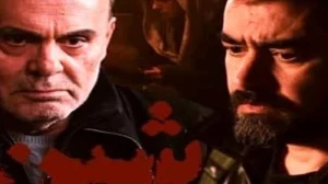 بررسی فیلم ترسناک ایرانی شین