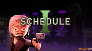 تو بازی Schedule 1 یک ساقی حرفه ای باش