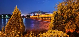 سی و سه پل اصفهان