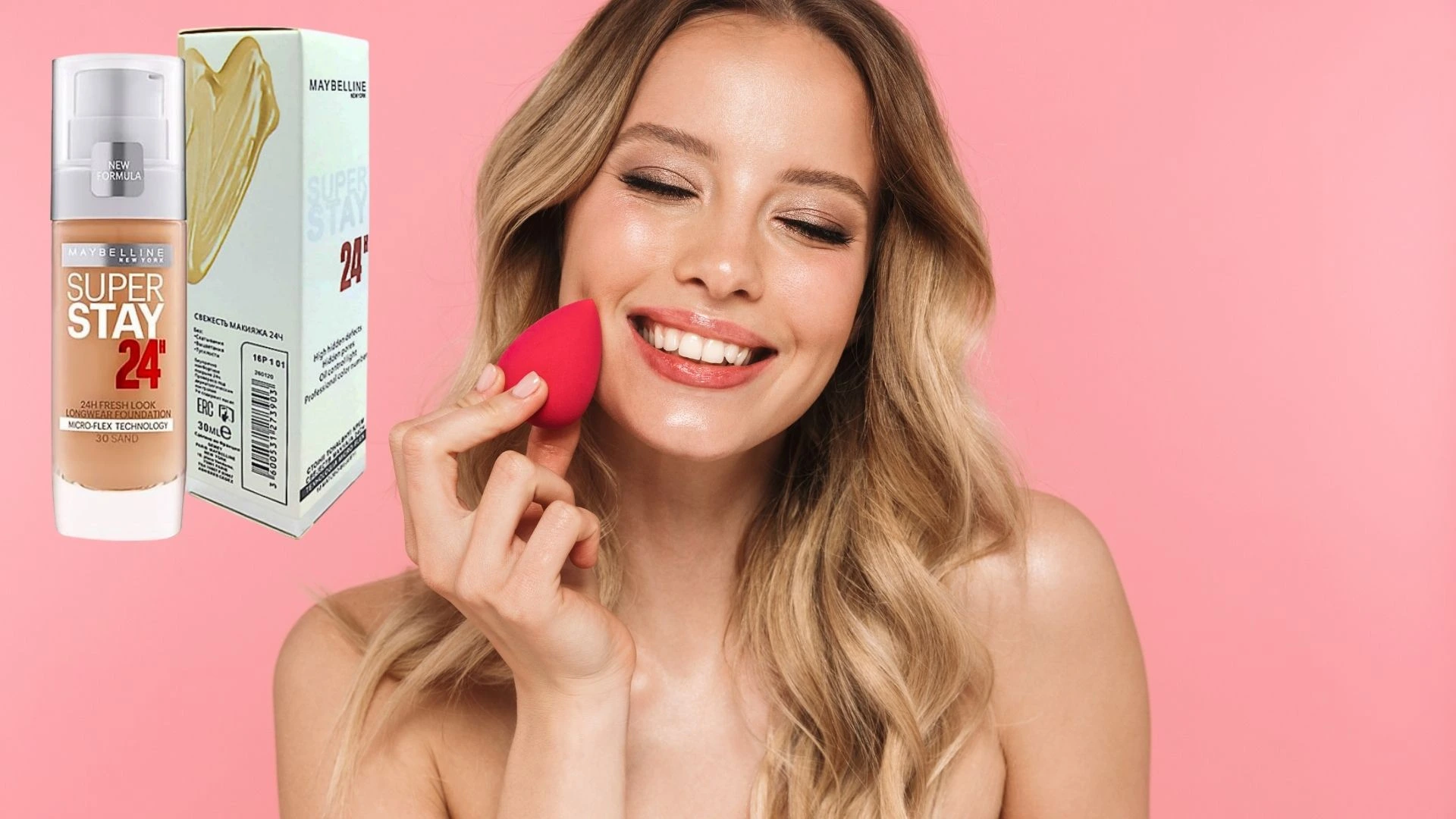 کرم پودر میبلین