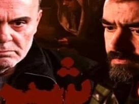 بررسی فیلم ترسناک ایرانی شین