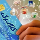 کالابرگ به چه کسانی تعلق میگیرد