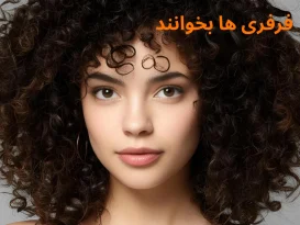 فرفری ها بخوانند